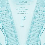 http://e5fzyct01jee2bol.lightizm.com/files/gimgs/th-65_20130105poster.jpg